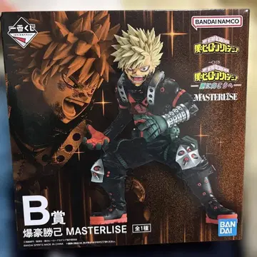 나의 히어로 아카데미아 제일복권