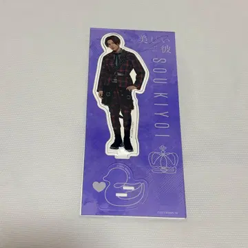 드라마 아름다운 그이 키요이 소 야기 유세이 아크릴 스탠드