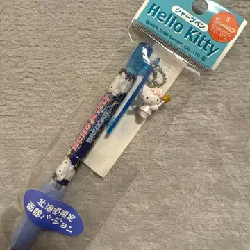 미사용 헬로키티 홋카이도 한정 하코다테 버전 산리오 샤프