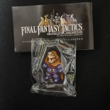 FFT 미니 아크릴 블록 컬렉션 올란두