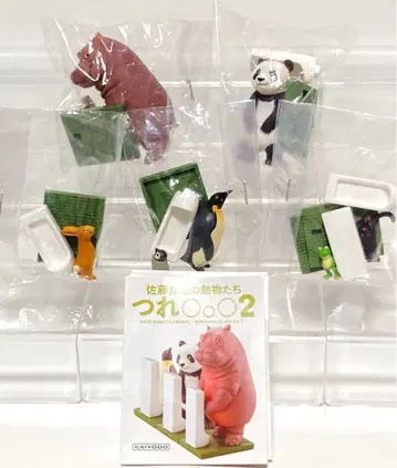 카이요도 캡슐Q 뮤지엄 사토 쿠니오의 동물들 츠레숀2 컴프 세트