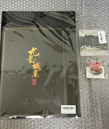 새상품 영화 트와일라잇 워리어즈 구룡성채 굿즈 팜플렛 외