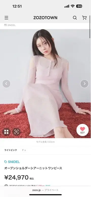 완판 색상 미사용 새상품 [ snidel ] 오픈 숄더 시어 니트 원피스