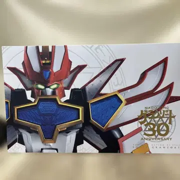 슈퍼 그랑조트 30주년 기념판 바리어블 액션 HI-SPEC