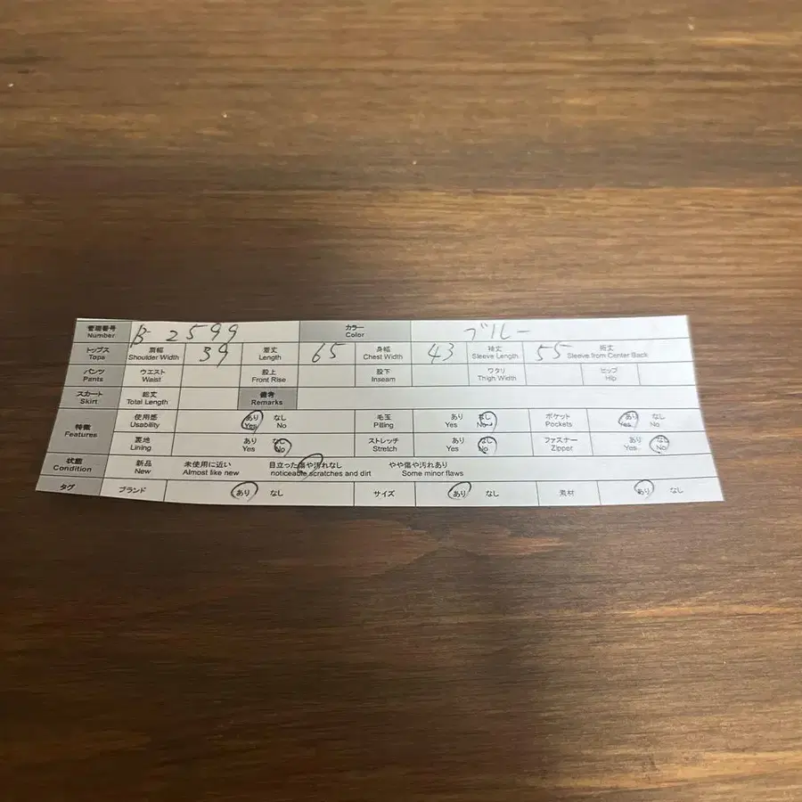 10번째 상품 이미지