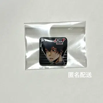 점프샵 구매 특전 캔뱃지 히바리 쿄야