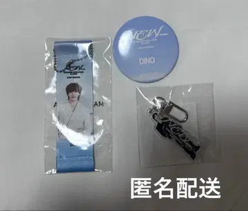 SEVENTEEN 세부치 디노 NEW 캡슐 토이 와나게