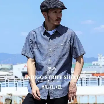 코지마 청바지 인디고 스트라이프 워크 셔츠