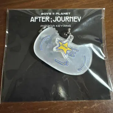 boys2planet 보이플래닛 2 미러 키링 알노 지아하오