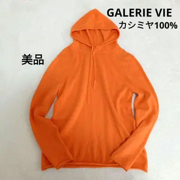 [ 새상품급 ] GALERIE VIE 캐시미어 니트 스웨터 후드 오렌지