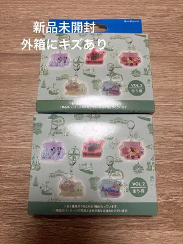 도쿄 디즈니 리조트 키체인 VOL.2