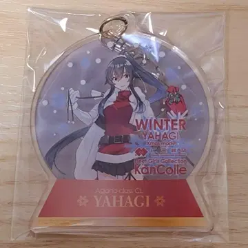 칸코레 우라가 조선소 주호 요코스카 C2 기관 아크릴 키링 야하기