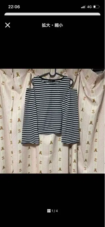 새상품급 보더 오프숄더