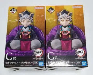 제일복권 귀멸의 칼날 도우마 피규어