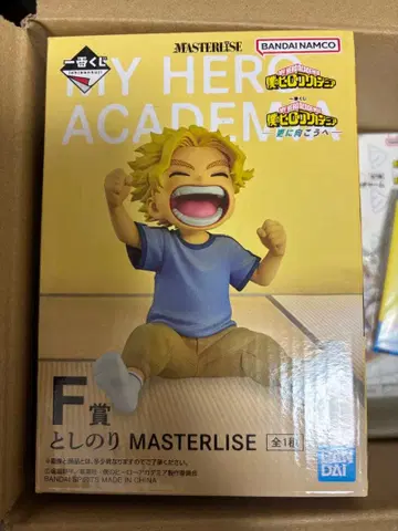 히로아카 제일복권 토시노리 세트