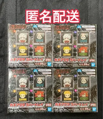 가치액터 러버 트레이 엔진 4종