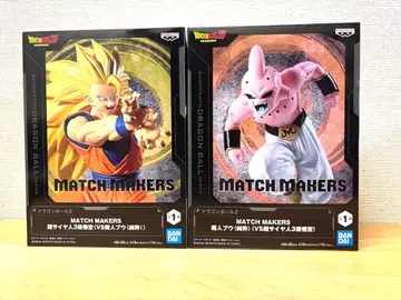 MATCH MAKERS 슈퍼 사이어인 3 손오공 & 마인 부우 (순수)
