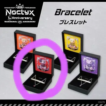 팔거 오비드 Noctyx 1주년 팔찌 니지산지EN