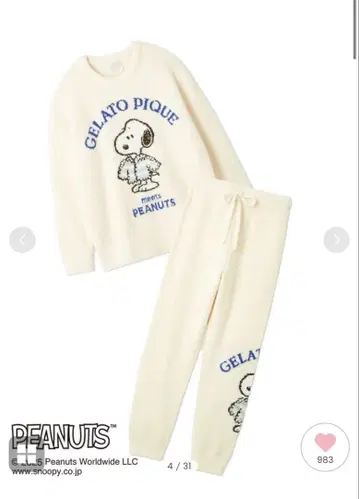 gelato pique 스누피 자카드 풀오버 & 롱 팬츠 세트