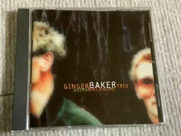 진저 베이커 트리오 Going Back Home