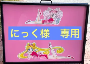 세일러문 카페 미니 아크릴 블록 컴플리트 세일러문 스토어