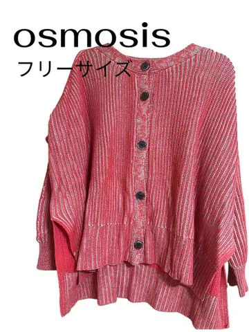 오즈모시스 니트 오렌지 핑크