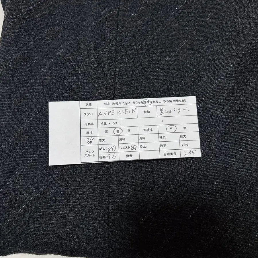 11번째 상품 이미지