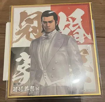 용과 같이 관혼상제전 색지 입장 혜택 니시야마 아키라