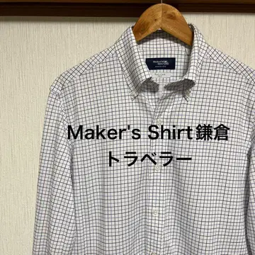[컨디션 최상] 메이커스 셔츠 카마쿠라 트래블러 니트 셔츠