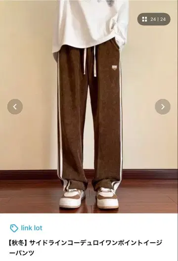 브라운 코듀로이 팬츠 M 사이즈