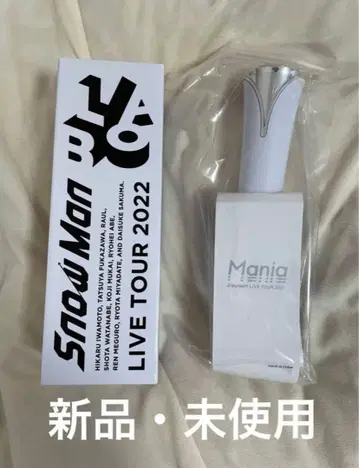 [ 새상품 미사용 ] SnowMan 응원봉