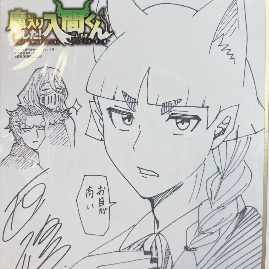 1번째 상품 이미지