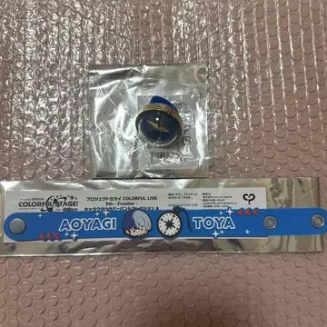 프로세카 세카라이 아오야기 토우야