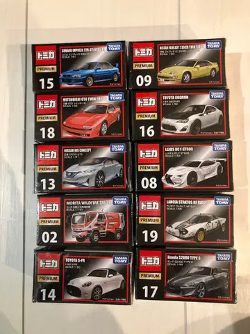 토미카 프리미엄 컬렉션 세트