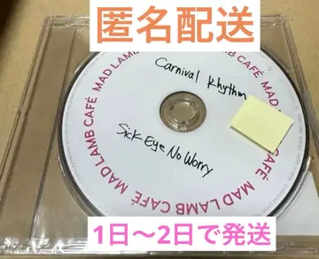 세카오와 특제 코스터 카페 한정판 CD