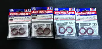 미니 사륜구동 로우 프릭션 로우 하이트 타이어 마룬 4세트