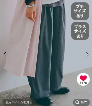 스튜디오 클립 스트레이트 이지 팬츠