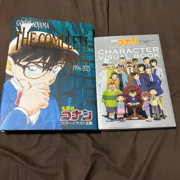 명탐정 코난 완전판과 비주얼 북 세트
