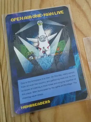 한브레더즈 CD 구매 혜택