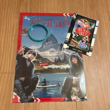 BTS 이케마자 2 지민 정국 내방객 선물