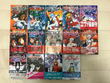 신세기 에반게리온, 전 14권 세트