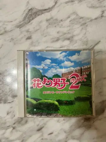 꽃보다 남자 2 오리지널 사운드 트랙