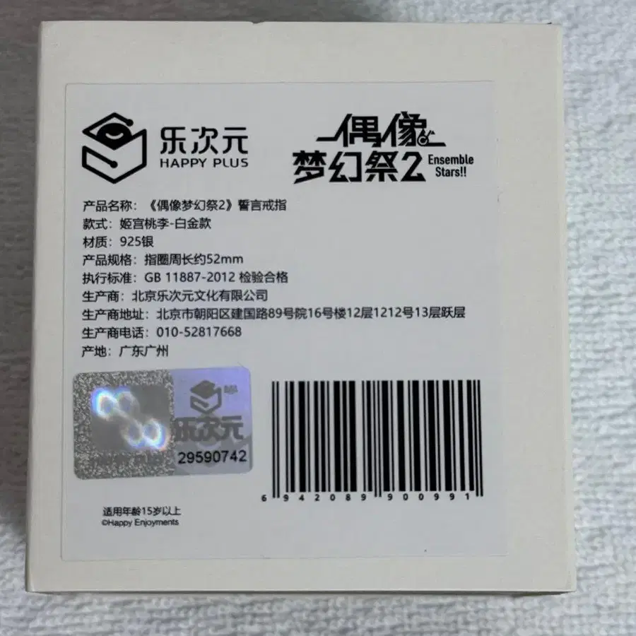 2번째 상품 이미지