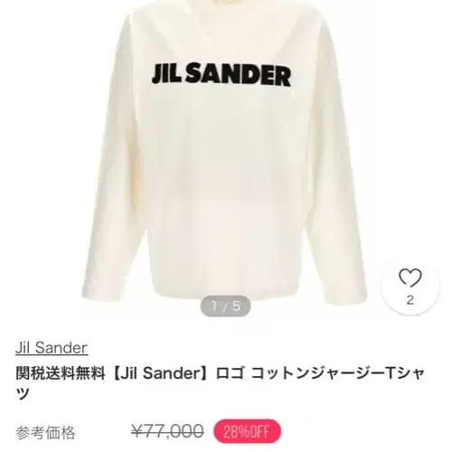 3번째 상품 이미지