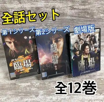 임장 전 12권 세트 극장판 포함