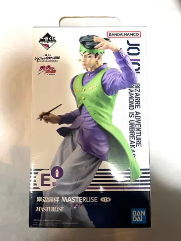 [ 미개봉 새상품 ] JOJO 죠죠 제일복권 E상 키시베 로한 피규어