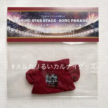 우타프리 란마루 누이스타 SSS2 아이돌용 미니T셔츠 쿠로사키 란마루