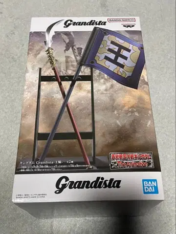 킹덤 Grandista 왕기 모듬 B 피규어 창 깃발