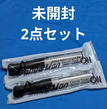 [ 미개봉 ] SnowMan ON 응원봉 2세트