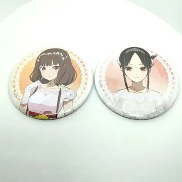 카구야 님은 고백받고 싶어 울트라 로맨틱 - 아타리츠키! 캔뱃지